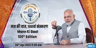 Mann ki Baat के 100वें एपिसोड में बोले PM Modi, कहा- ये आंदोलन बन गया है