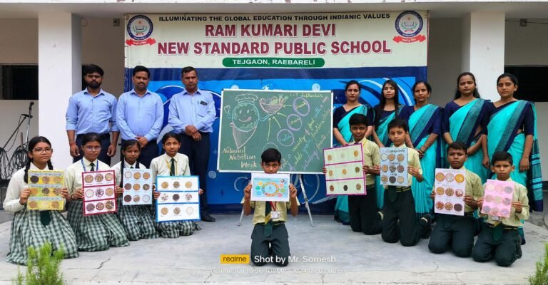 विद्यार्थियों के सर्वांगीण विकास के लिए समर्पित क्षेत्र के अग्रणी शिक्षण संस्थान राम कुमारी देवी न्यू स्टैंडर्ड पब्लिक स्कूल