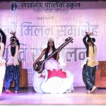लखनऊ पब्लिक स्कूल के सभागार में कवि सम्मेलन तथा होली मिलन कार्यक्रम आयोजित