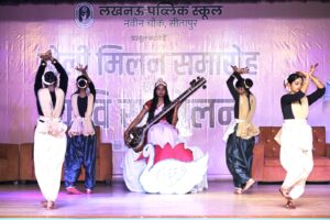 लखनऊ पब्लिक स्कूल के सभागार में कवि सम्मेलन तथा होली मिलन कार्यक्रम आयोजित