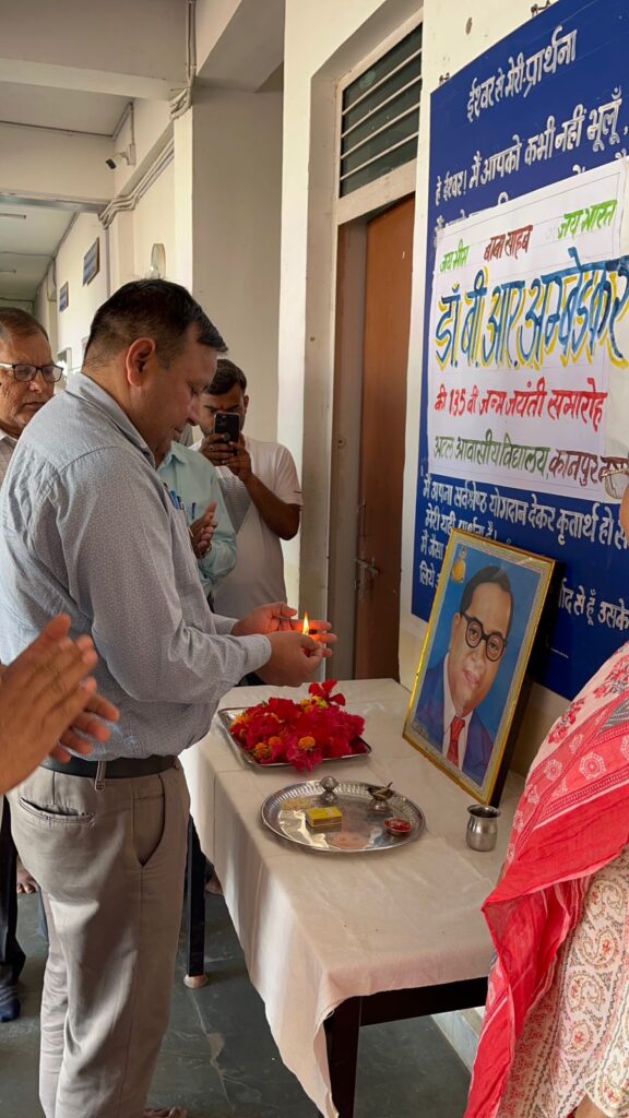 बाबा साहब अंबेडकर के जन्मदिन की श्र(ांजलि