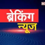 मलेरिया पर वार, जागरूकता से  बचाव – स्वास्थ्य विभाग की पहल, स्कूलों में चला विशेष अभियान