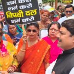 विपक्ष की नारी विरोधी मानसिकता से नारी शक्ति, आक्रोषित सांसदों के आवास का किया घेराव