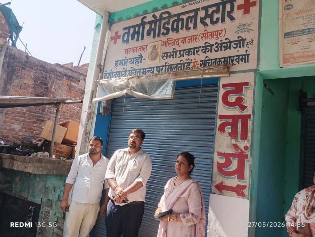 महोली में अवैध क्लिनिक पर बड़ी कार्रवाई, एक्सपायरी दवाओं का जखीरा बरामद, क्लीनिक सील