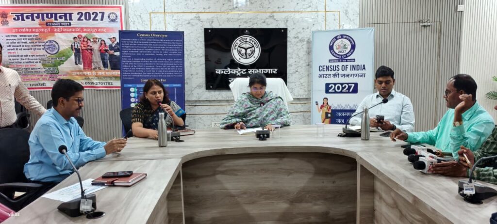 डीएम ने जनगणना 2027 के अंतर्गत स्व- गणना के लिए लोगो से की अपील