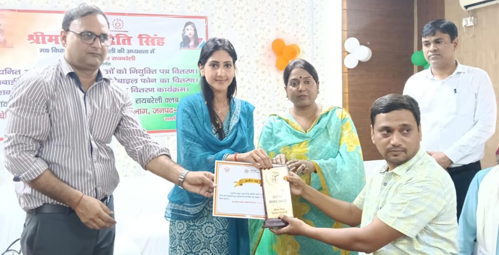 नवचयनित आंगनाबड़ी सहायिकाओं को वितरित किये गये नियुक्ति पत्र