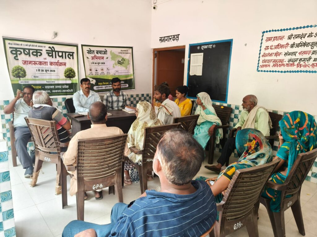 30 जून तक कराएं बायोमेट्रिक ई-केवाईसी, अन्यथा रुक सकती है पीएम किसान सम्मान निधि की किस्त