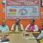पल्स पोलियो एवं संचारी रोग नियंत्रण को लेकर अर्बन टास्क फोर्स की बैठक संपन्न