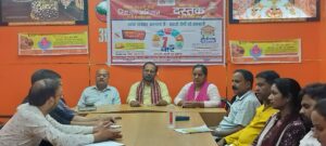 पल्स पोलियो एवं संचारी रोग नियंत्रण को लेकर अर्बन टास्क फोर्स की बैठक संपन्न