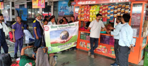 विश्व पर्यावरण दिवस अभियान- प्रयागराज मंडल ने एलईडी और एसी के जिम्मेदार उपयोग का दिया संदेश