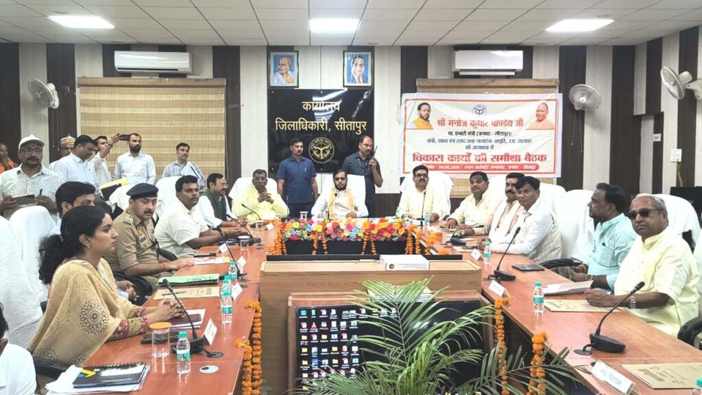 जनपद में 8 केंद्रों पर होगी पुलिस भर्ती परीक्षा, डीएम ने निष्पक्ष और शांतिपूर्ण आयोजन के दिए निर्देश