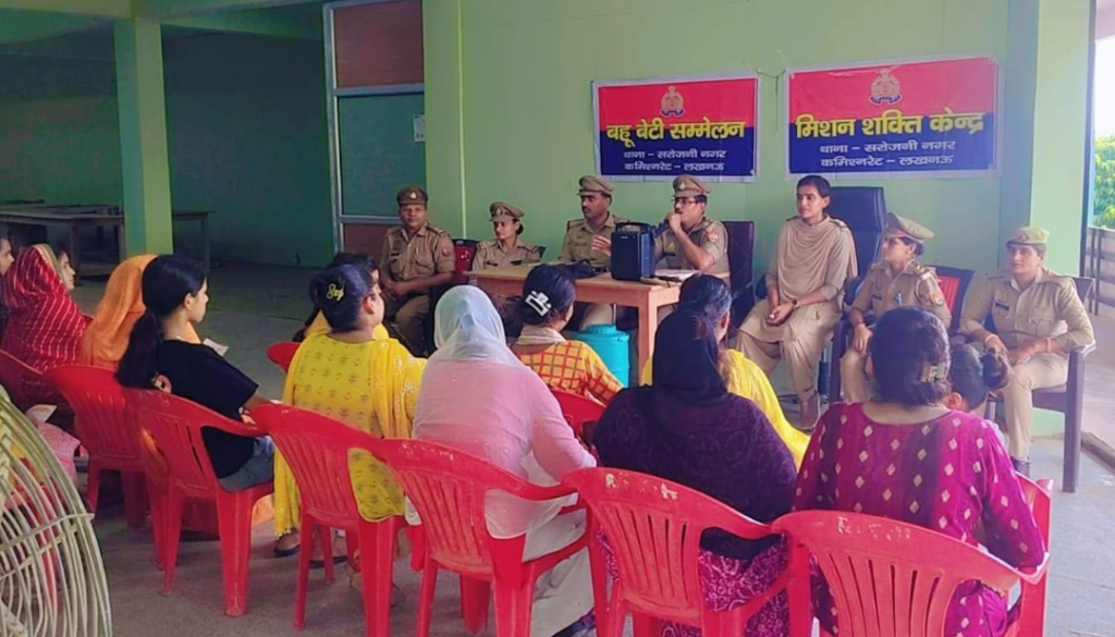 गिन्दनखेड़ा में बहू-बेटी सम्मेलन आयोजित, महिलाओं को सुरक्षा और अधिकारों के प्रति किया जागरूक