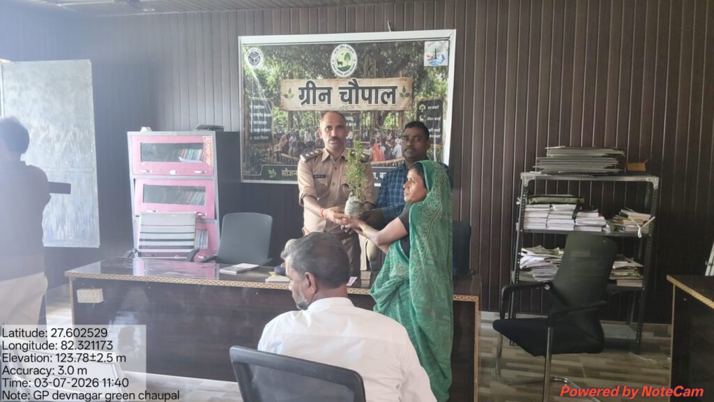 वन महोत्सव सप्ताह के अंतर्गत जनपद में ग्रीन चैपाल का आयोजन, पर्यावरण संरक्षण का दिया संदेश