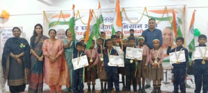 80वाँ स्वतंत्रता दिवस 15 अगस्त 2026 को दुनियाँ में गूंजेगा ‘नया भारत’ युवा भारत लिखेगा 2047 की नई कहानी
