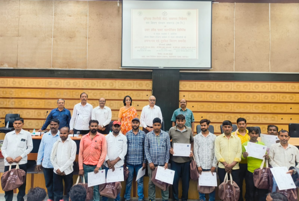 यूपीपीसीएल के 80 लाभार्थियों को मिला कौशल प्रमाणपत्र व टूल किट