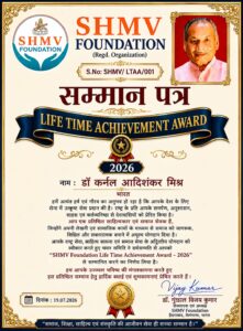 डा. कर्नल आदिशंकर मिश्र ‘आदित्य’ को लाइफ टाइम अचीवमेंट अवार्ड-2026 से किया गया सम्मानित