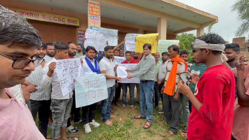 बिजली संकट के खिलाफ सरेनी पावर हाउस में धरना, विपिन वर्मा ने दी बड़े आंदोलन की चेतावनी
