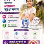 रायबरेली में लक्ष्य से अधिक हुआ एचपीवी टीकाकरण
