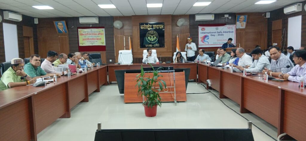 विशेष संचारी रोग नियंत्रण एवं दस्तक अभियान की जनपद स्तरीय बैठक सम्पन्न