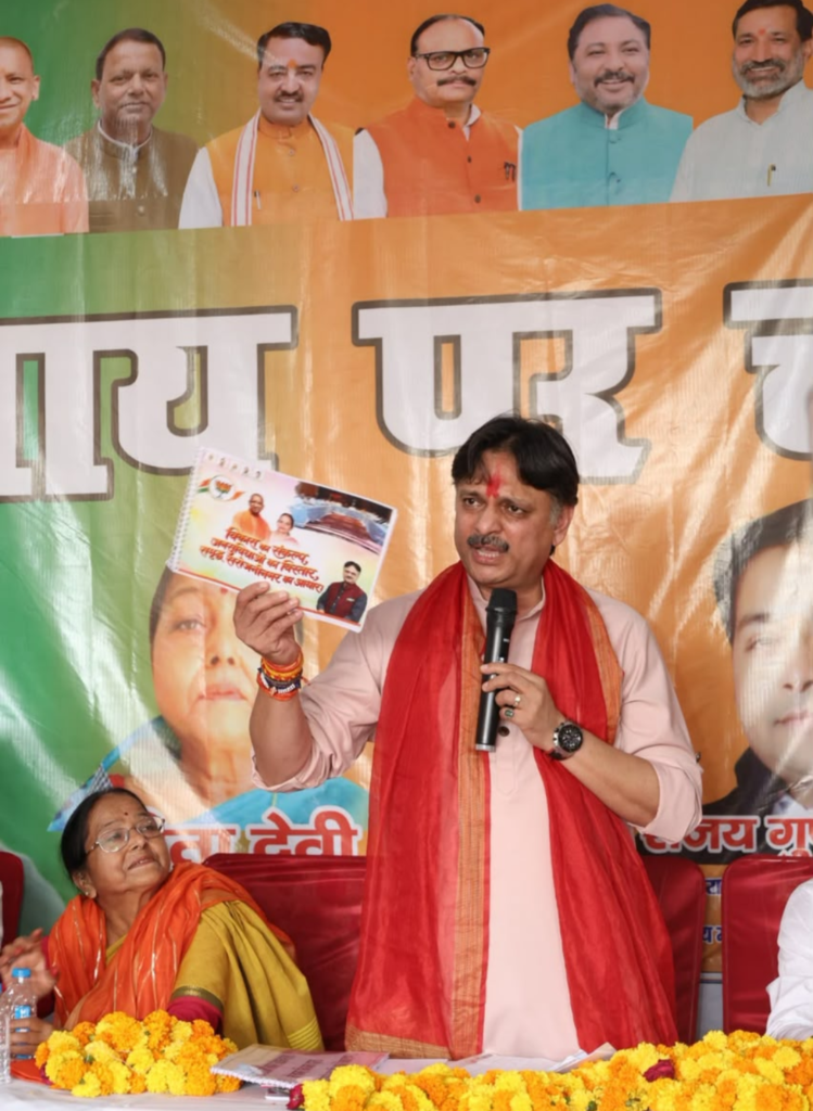 माफियाराज वापसी चाहने वालों से सतर्क रहे, डा. राजेश्वर सिंह का विपक्ष पर हमला