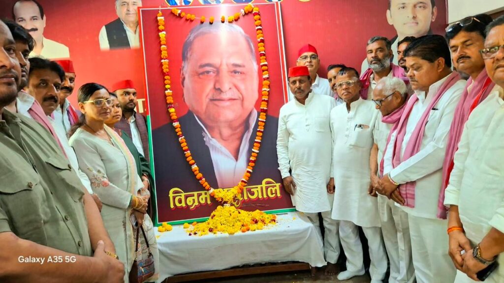 किसानों मजदूरों शोषितों वंचितों के मसीहा थे नेताजी – इ. वीरेंद्र यादव