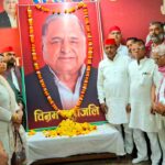 किसानों मजदूरों शोषितों वंचितों के मसीहा थे नेताजी – इ. वीरेंद्र यादव
