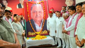 किसानों मजदूरों शोषितों वंचितों के मसीहा थे नेताजी – इ. वीरेंद्र यादव