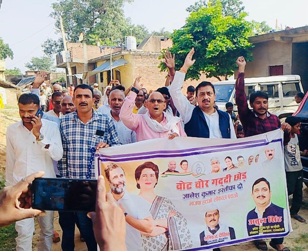 ज्ञानेश कुमार को इस्तीफा देना होगा- अतुल सिंह गांव-गांव पहुंचकर कांग्रेस नेता ने की नुक्कड़ सभा, चैपाल और मार्च, बिजली कटौती व आवारा पशुओं की समस्या भी उठाई