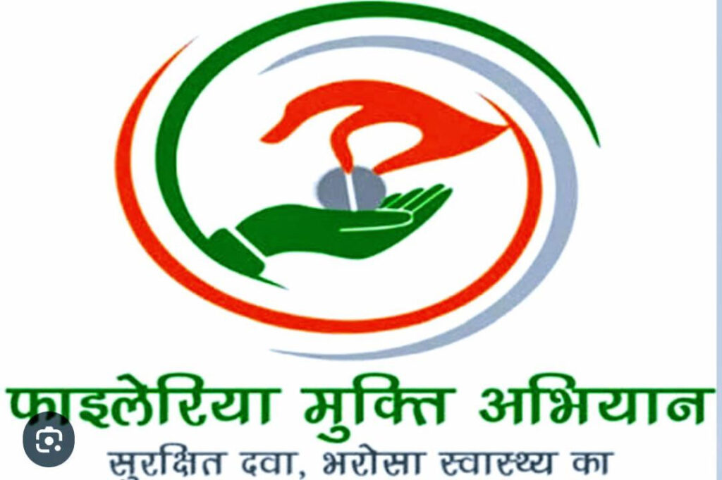 19 नवंबर से हरदोई के चार ब्लाकों  में चलेगा फाइलेरिया उन्मूलन अभियान